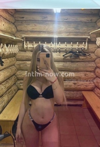 Катя, Г. Черкесск